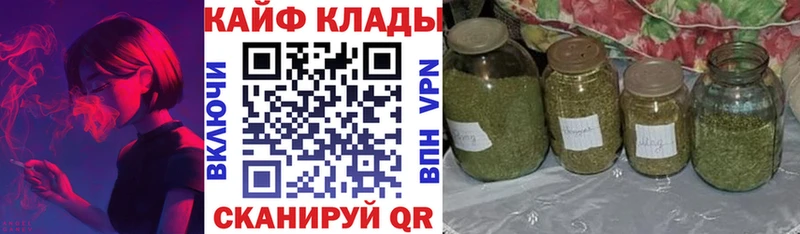 Все наркотики Калачинск ГАШ Марихуана Кокаин Меф