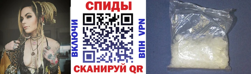 Амфетамин VHQ  Калачинск 