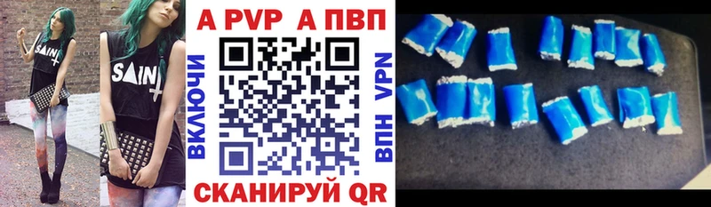 Alpha-PVP кристаллы  Калачинск 