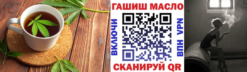 Печенье с ТГК конопля  даркнет сайт  Калачинск 