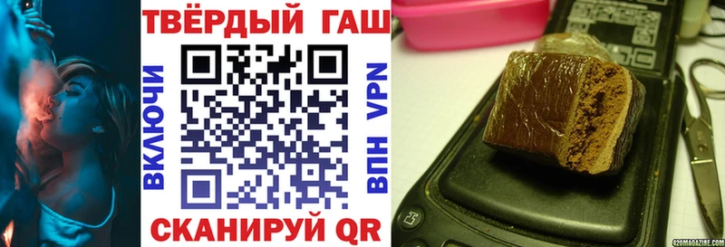 купить   Калачинск  ГАШИШ убойный 