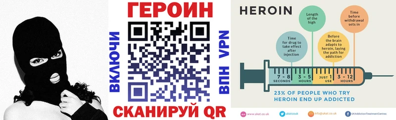 ГЕРОИН белый  ссылка на мегу как войти  Калачинск 