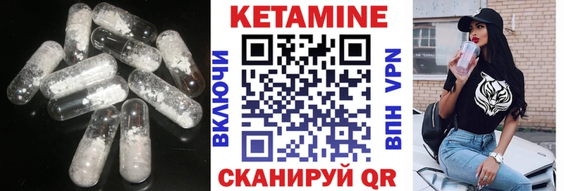 КЕТАМИН ketamine  MEGA как войти  Калачинск  наркота 