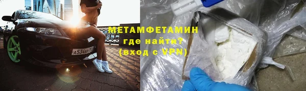 ешки Абаза