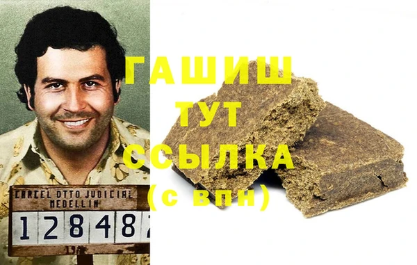 а пвп мука Абинск