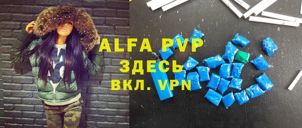 а пвп мука Абинск