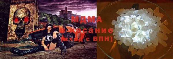 а пвп мука Абинск