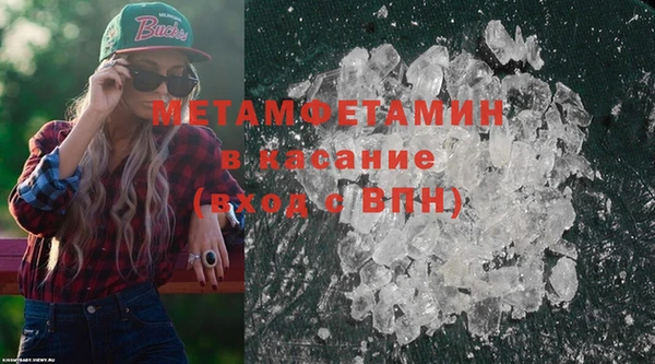 твердый Нязепетровск