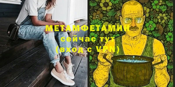 а пвп мука Абинск