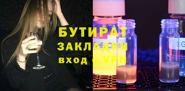 герыч Нягань