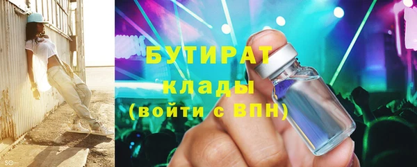 не бодяженный Абдулино