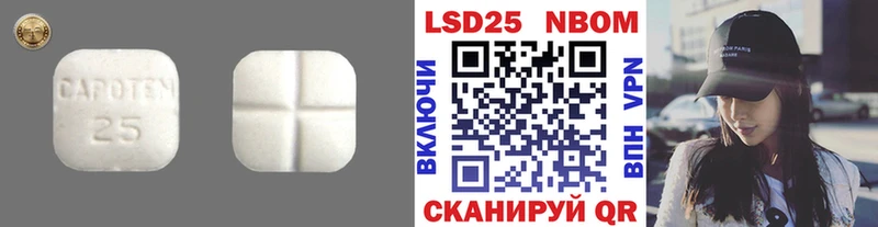 ОМГ ОМГ маркетплейс  Калачинск  ЛСД экстази кислота  купить наркотик 