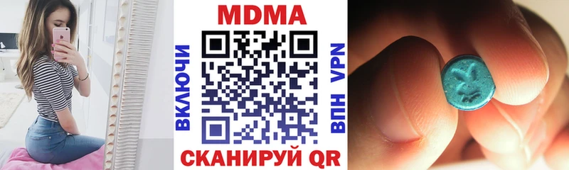 MDMA crystal  Калачинск 
