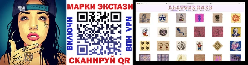 Марки NBOMe 1,5мг наркотики Калачинск