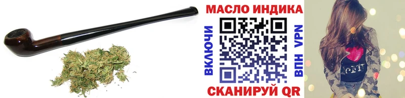 ТГК жижа  хочу наркоту  Калачинск 