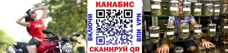 как найти наркотики  Калачинск  Марихуана Bruce Banner 